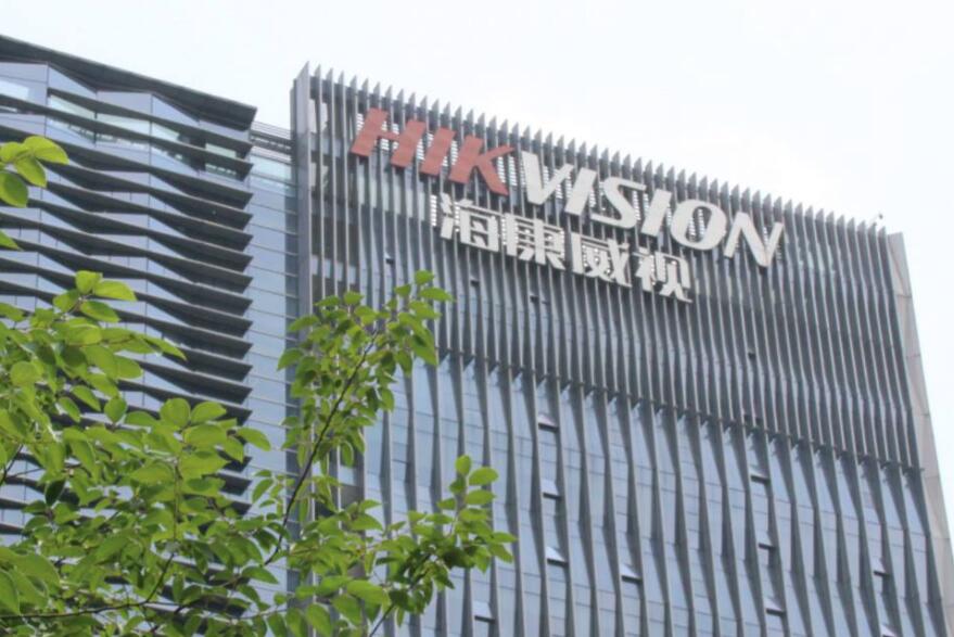 ?？低暿赚F(xiàn)負增長，擬拆分螢石獨立上市